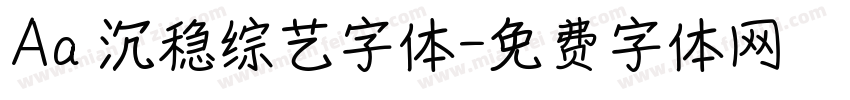 Aa 沉稳综艺字体字体转换